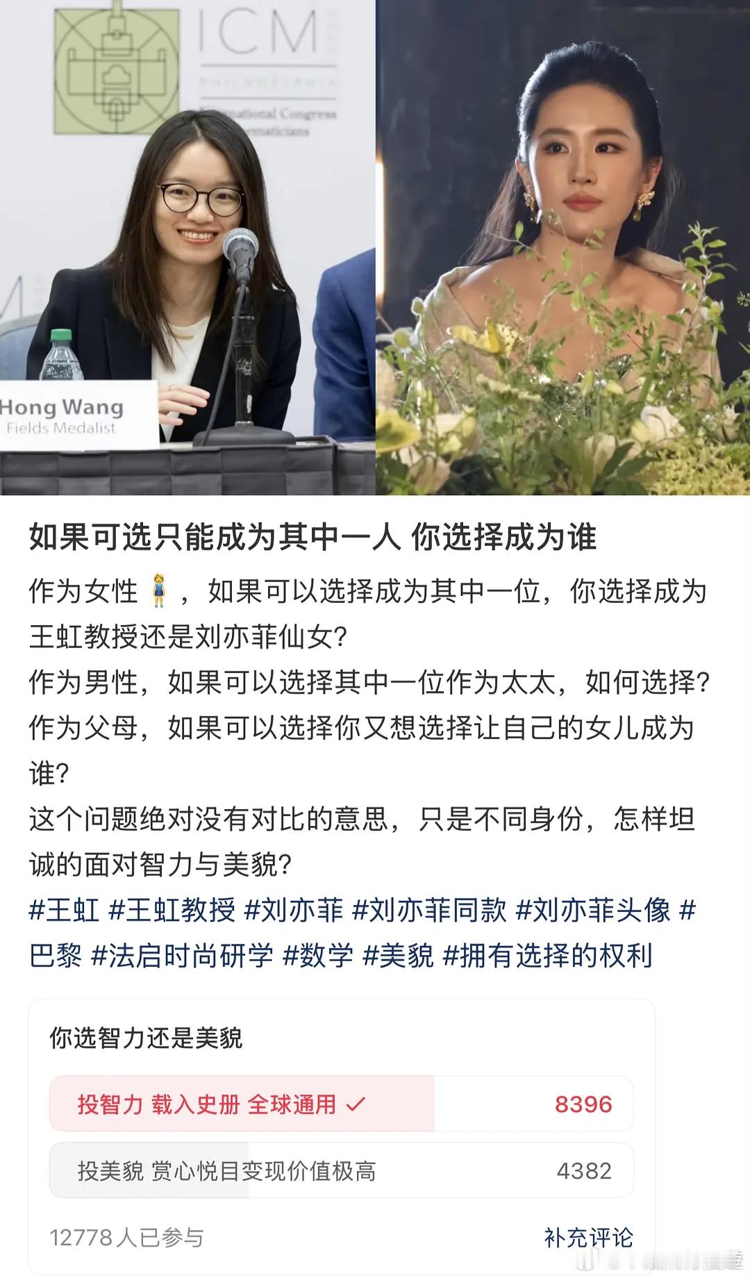 不是…… 
