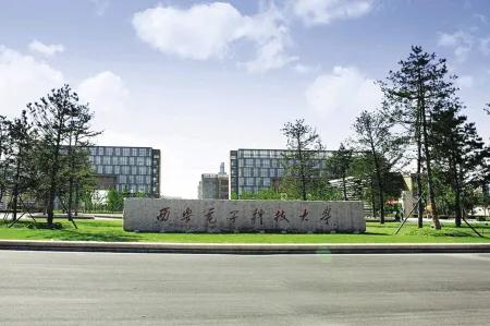 西安电子科技大学虽然不是985大学，但在很多省份录取分数早已超过一些985大学的