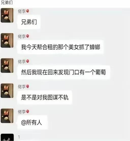 好家伙[捂脸]