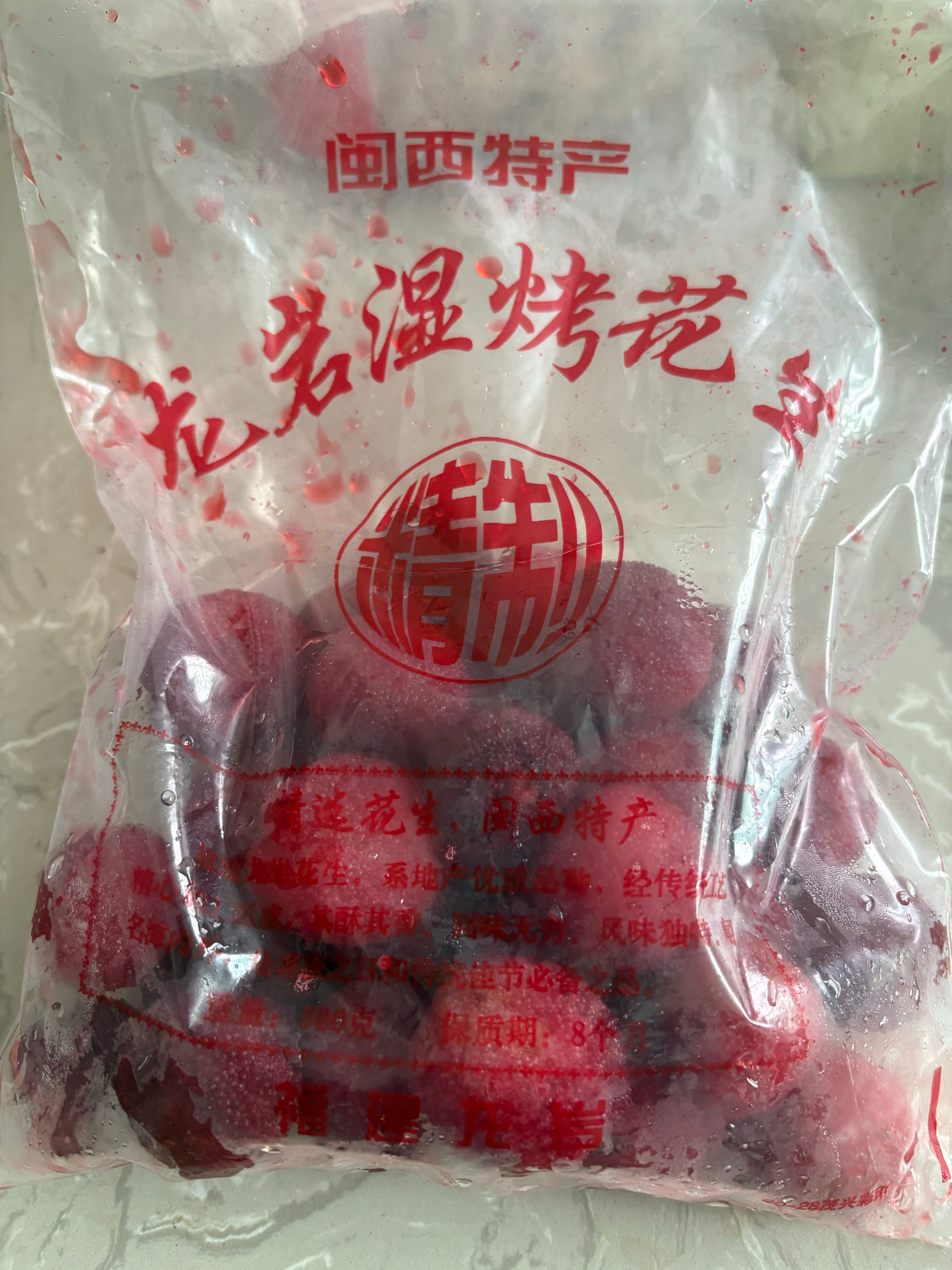 我妈给我装了好几袋等我回来吃。昨天回来路上在某服务区的来伊份也看到有卖冰冻杨梅，