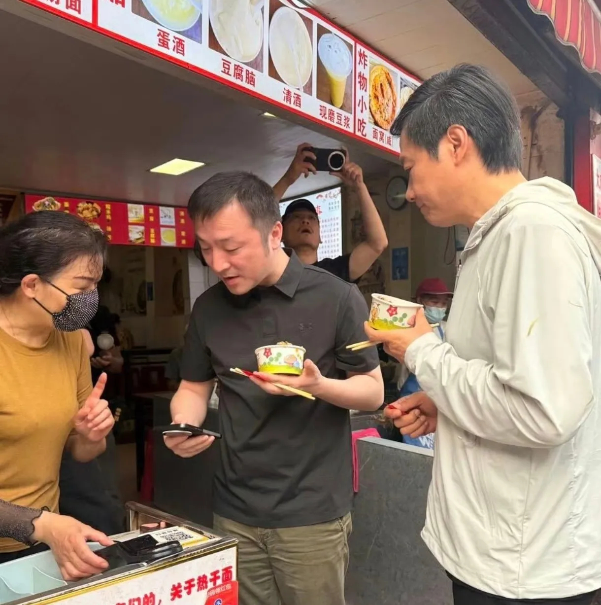 董事长不请客？让云哥请客扫码付款？雷老板有点抠门啊(开玩笑的，雷总不会当真吧，虽