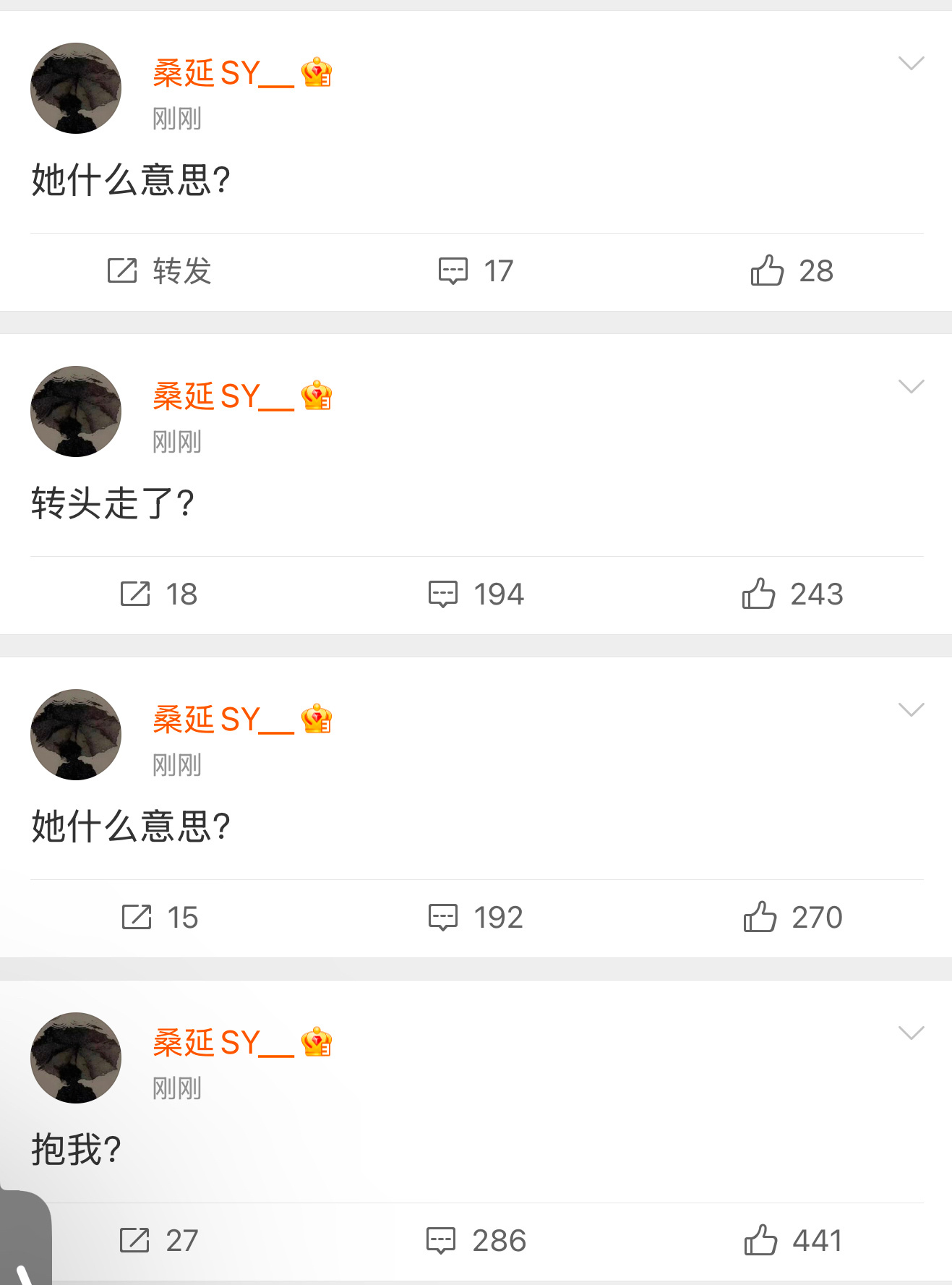 他破防了哈哈哈哈哈哈哈哈哈连发四条 怎么了破防哥 