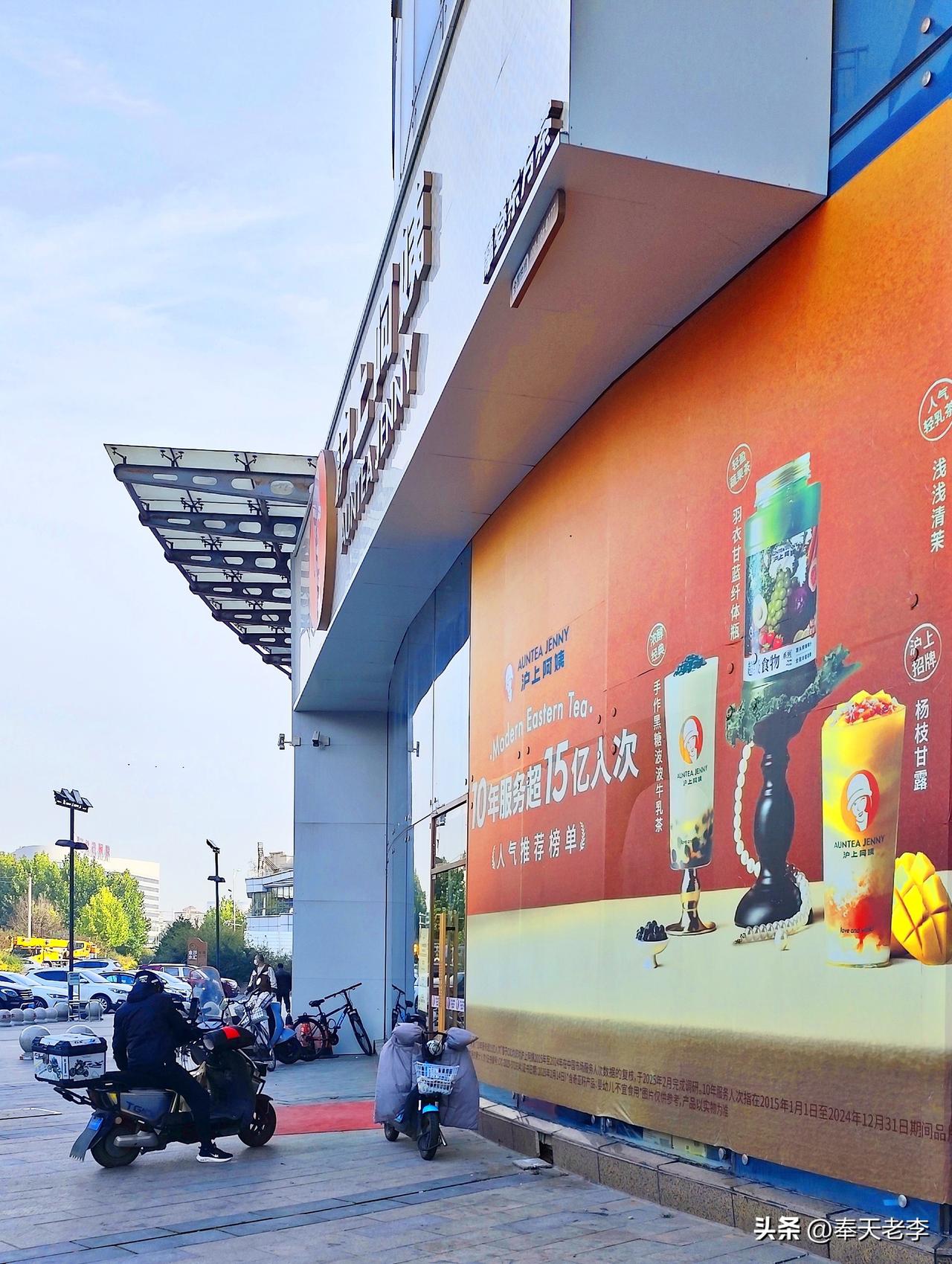 普兰店（大连市辖区）是一座历史悠久的古城（汉代有沓氏县城）。现在的城区主要分为两