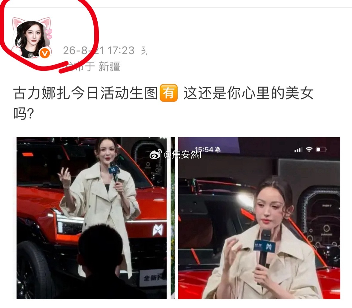 只能这么p图安慰安慰自己了 