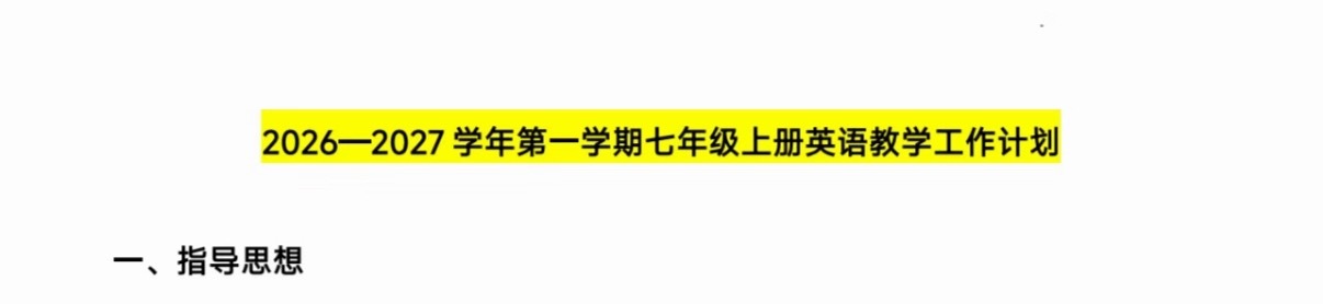 早餐还没全部进肚子，工作先来，脑仁疼[困] ​​​