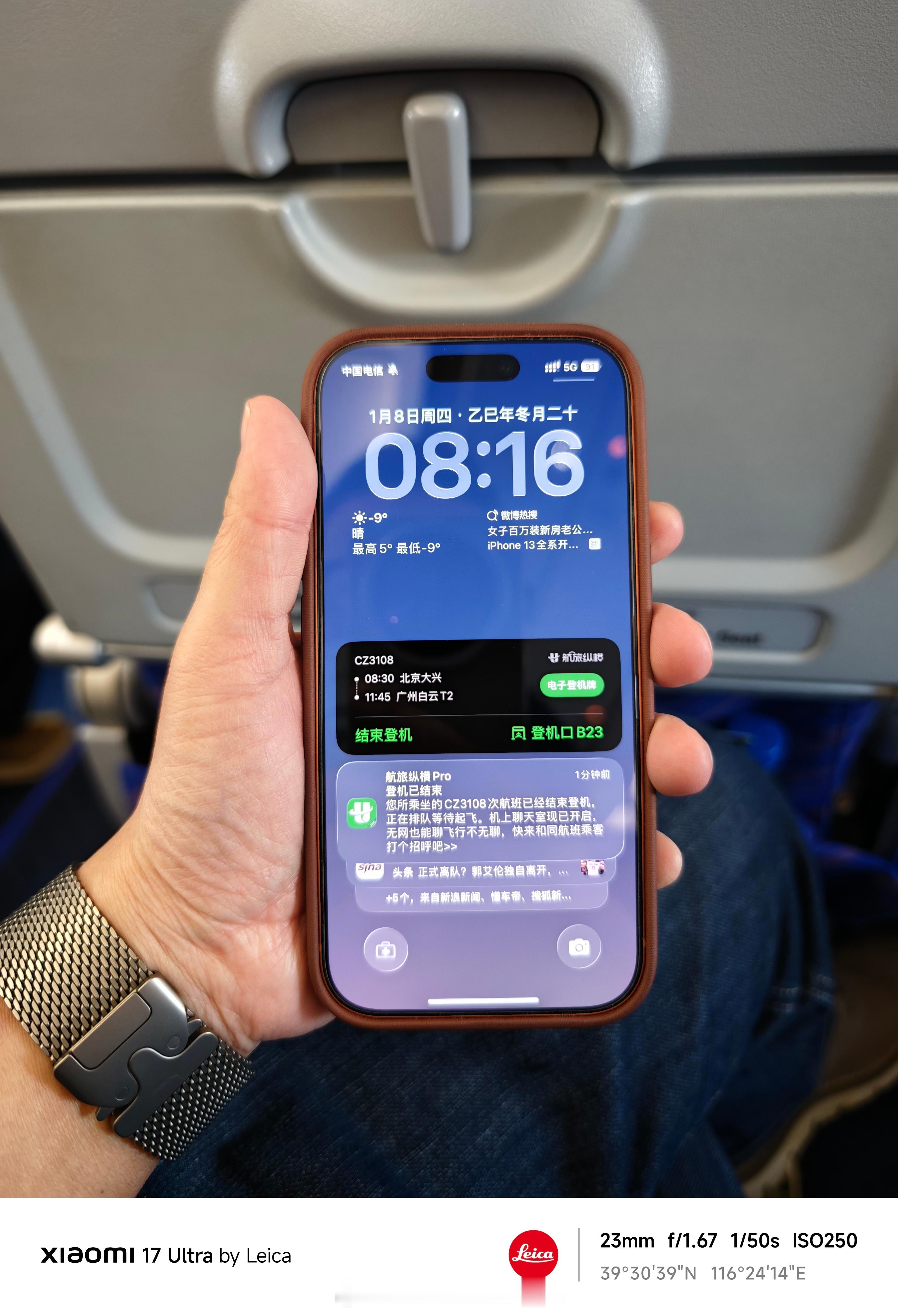 iPhone 13全系开启限时半价换电池反正我 iPhone是用两年，当然每年肯