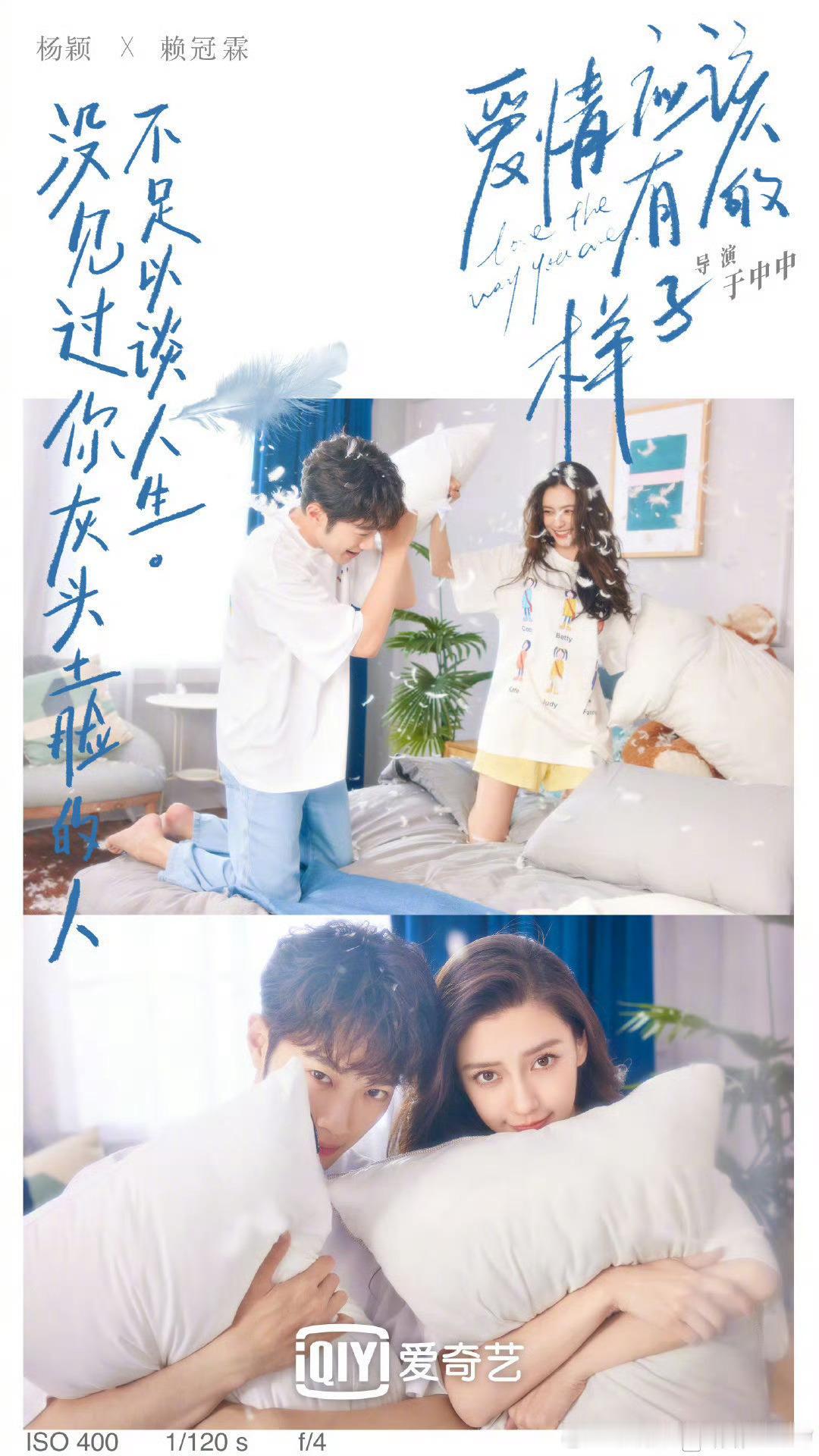 angelababyangelababy 爱情应该有的样子，甜度爆表