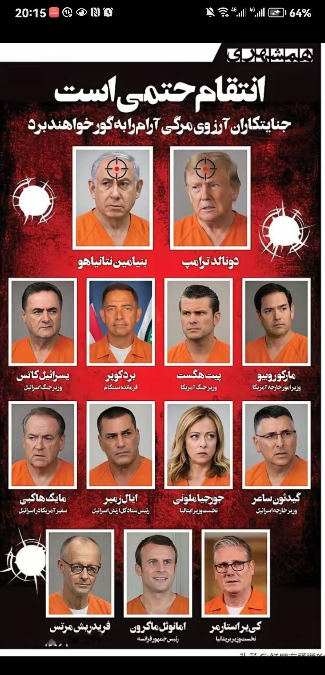 13人名单中谁将获得头彩？