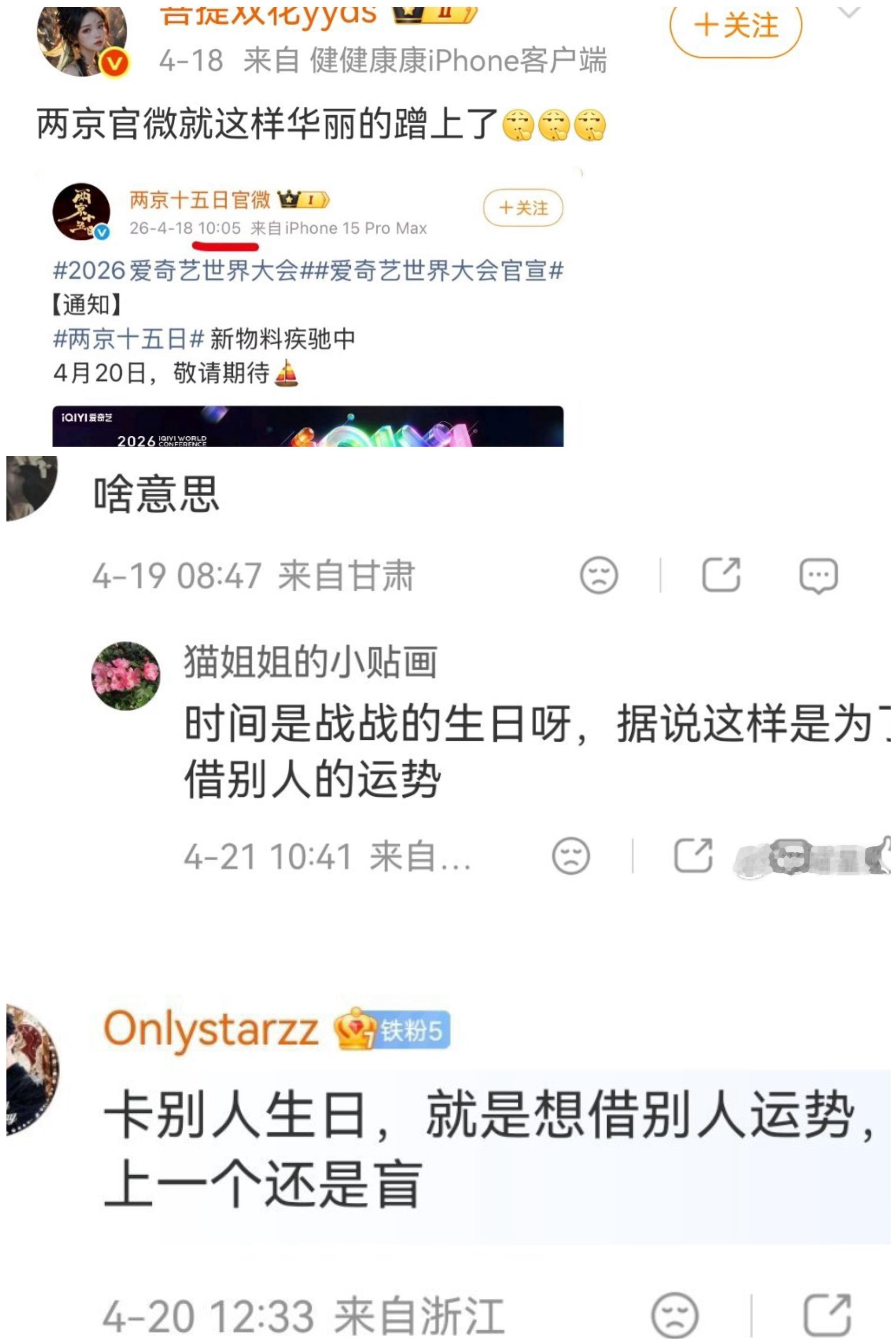 windows这么蕴腚发挥，原来是所有十点零五分发帖的人抢了他的运势啊！ 他现在