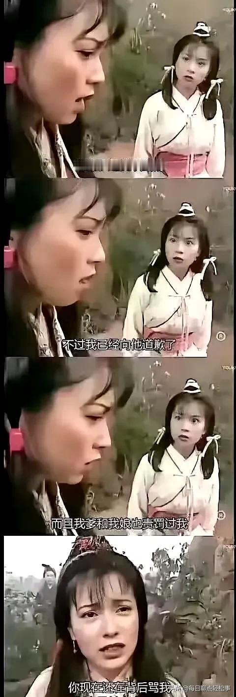 “他的手是我砍断的，不过我已经向他道歉了，而且我爹和我娘也也责罚过我，你现在还在