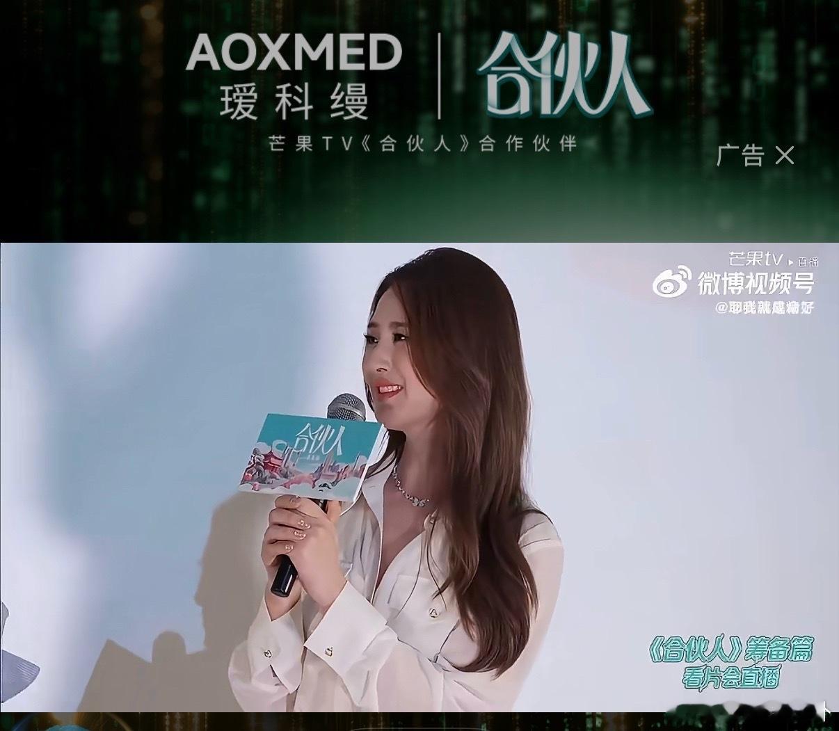 李佳琦都没想到，合伙人王濛的口红比自己还多王濛的口红比李佳琦还多 合伙人李佳琦