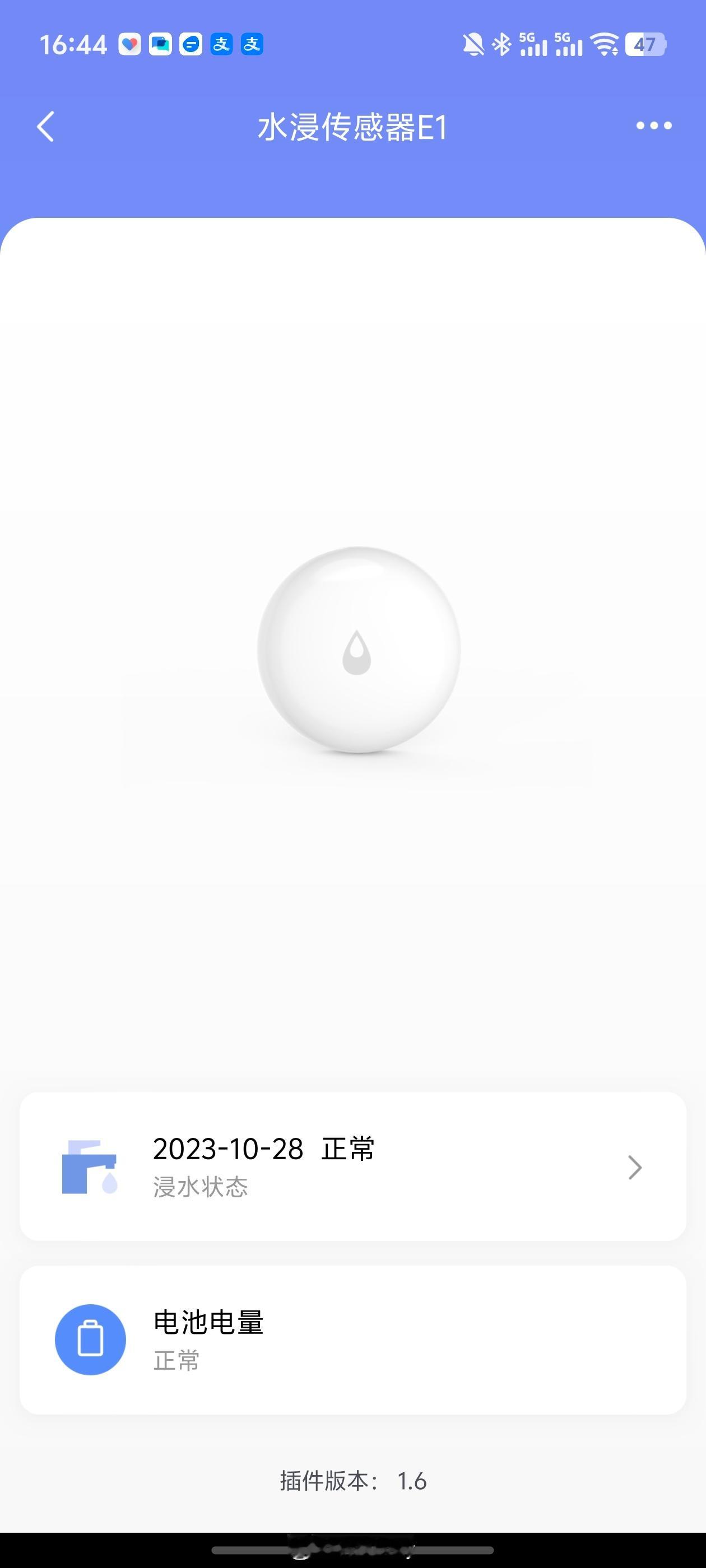 女子洗澡忘关水阀将小区变溜冰场 这大冬天的是闯了多大祸，看后续好像是有针对冰进行