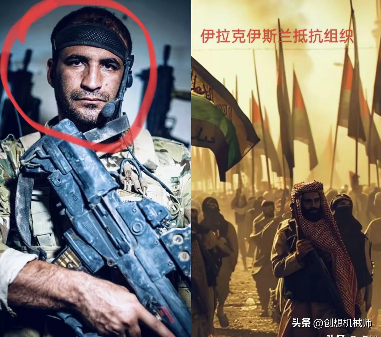 伊拉克这边突然放出狠招，局势直接升级。当地“伊斯兰抵抗组织”公开悬赏，只要能提供