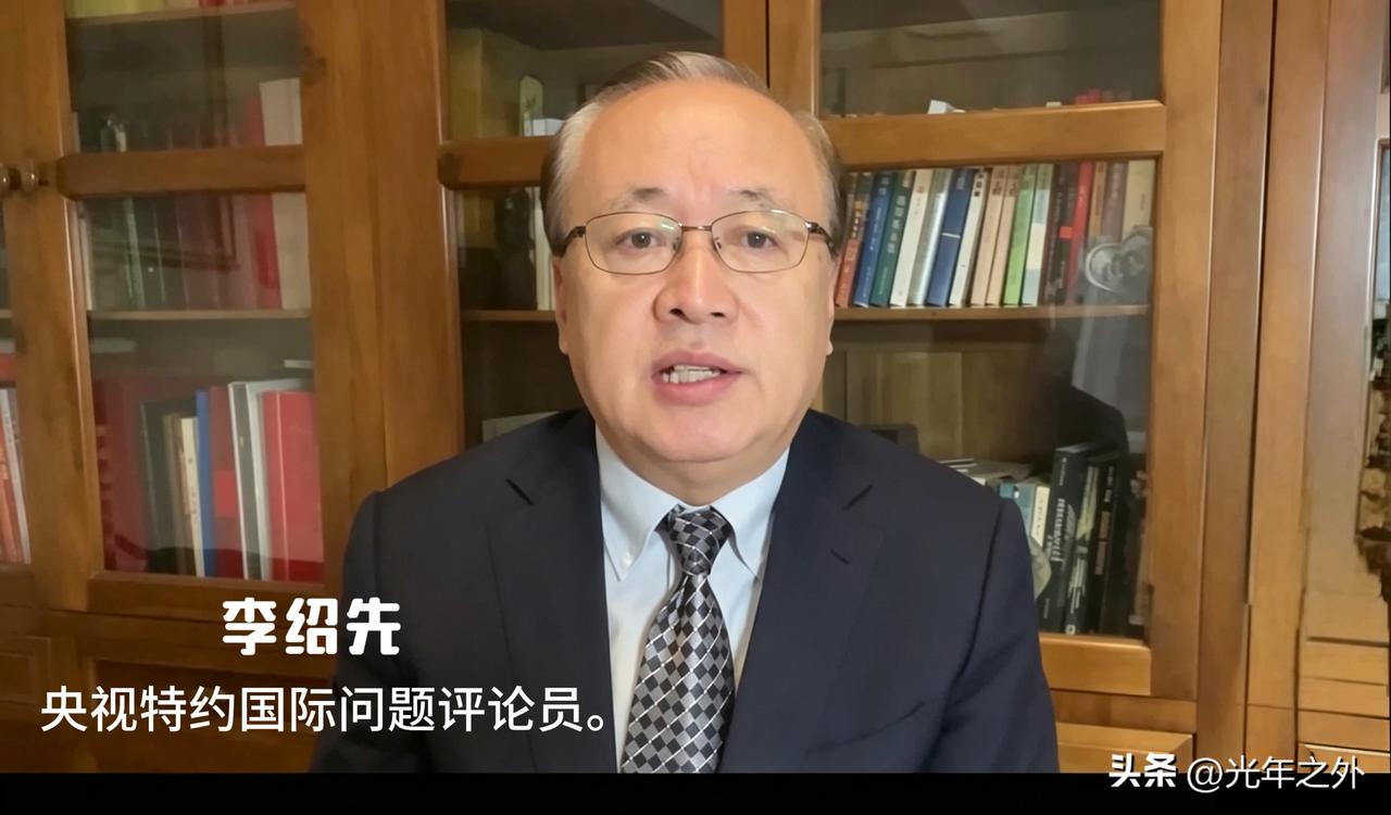 彻底变天！美国中东保护伞彻底塌房！李绍先揭秘：沙特疯狂抱团，背后藏大阴谋
 
很