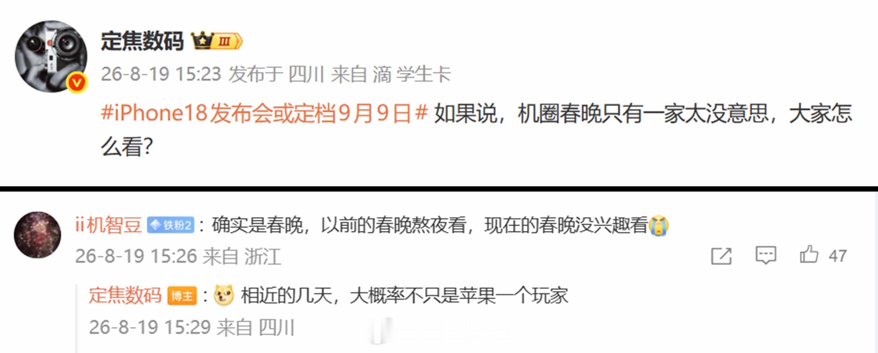 现在算出来是哪几家了吧？ ​​​