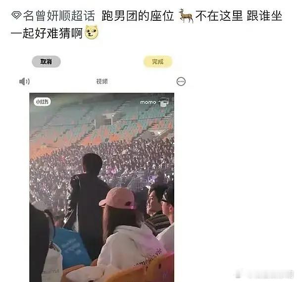 白鹿和曾舜晞又被拍了，这俩真不会是真的吧