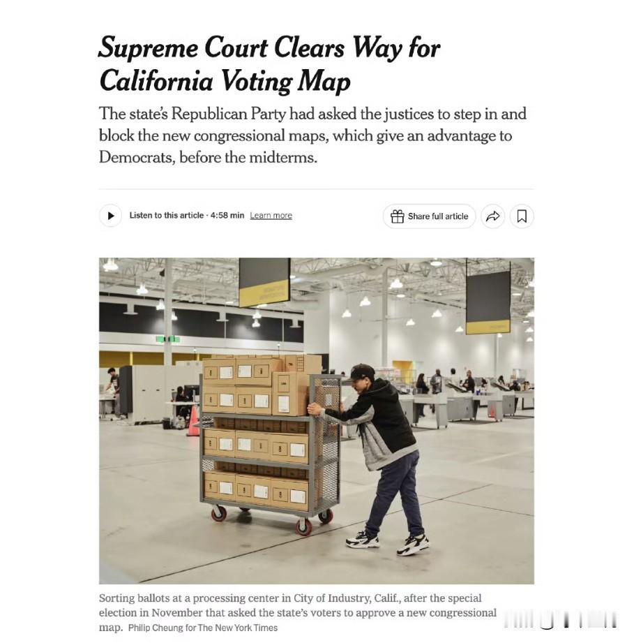 特朗普受挫，最高院驳回了共和党的请求，为加州新投票地图实施扫清障碍。
最高法院周