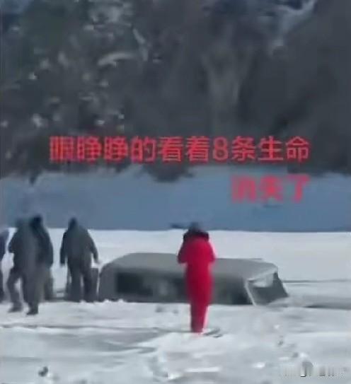 有网友拍下了贝加尔湖汽车落水的整个过程，但是细节让人想不到。
坠湖车辆附近还有好