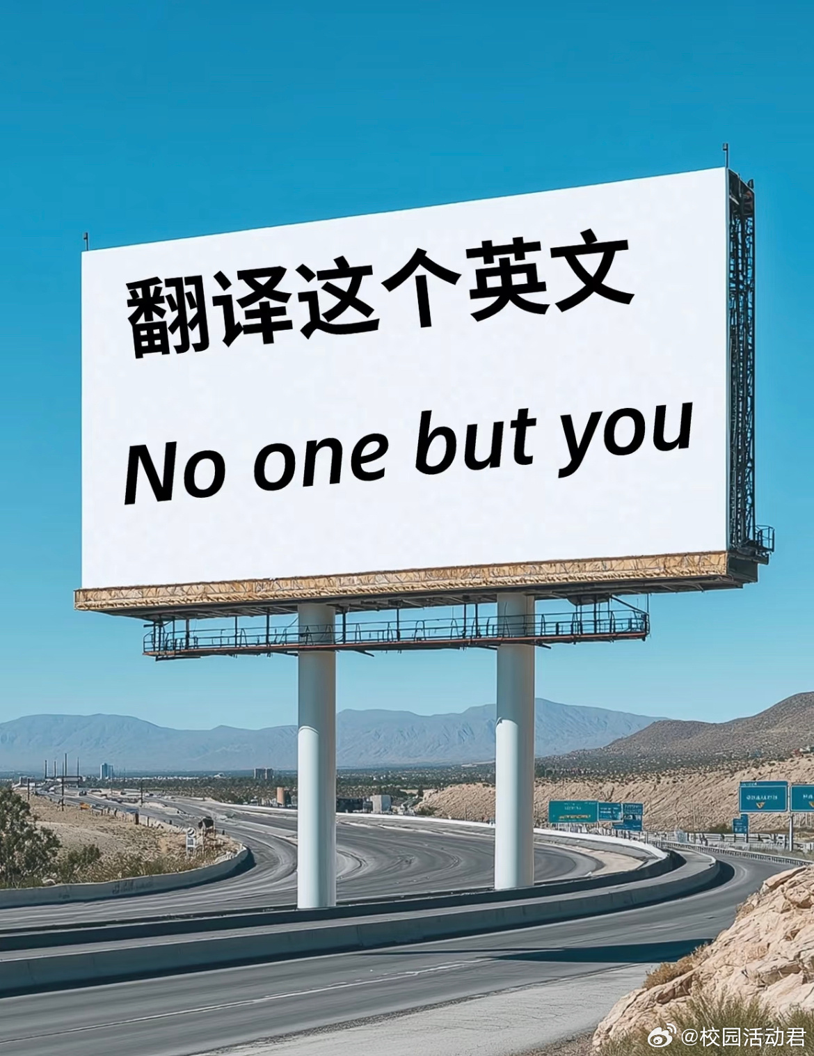用你的英语水平翻译这句话 ​​​