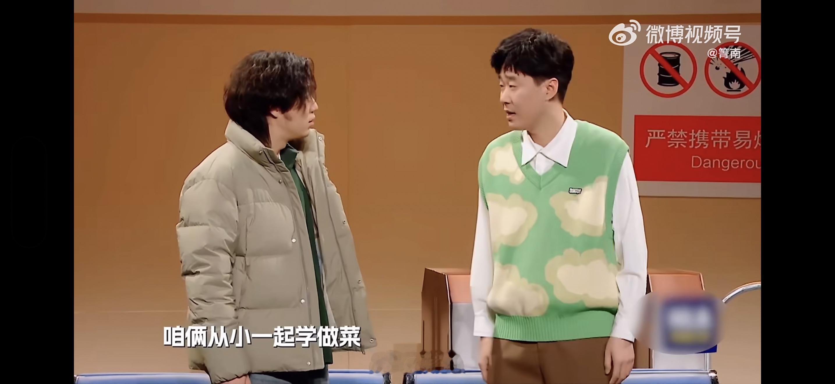 北饭南调是东北人的家乡情 东北人到南方，行李箱藏着最暖的牵挂，妈妈晒的干菜、熬的