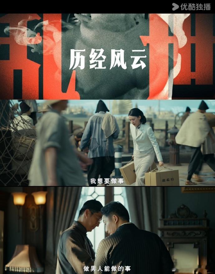 褚韶华，这个名字代表着力量。热依扎的出色表演让角色焕发光彩，新剧即将播出，备受期