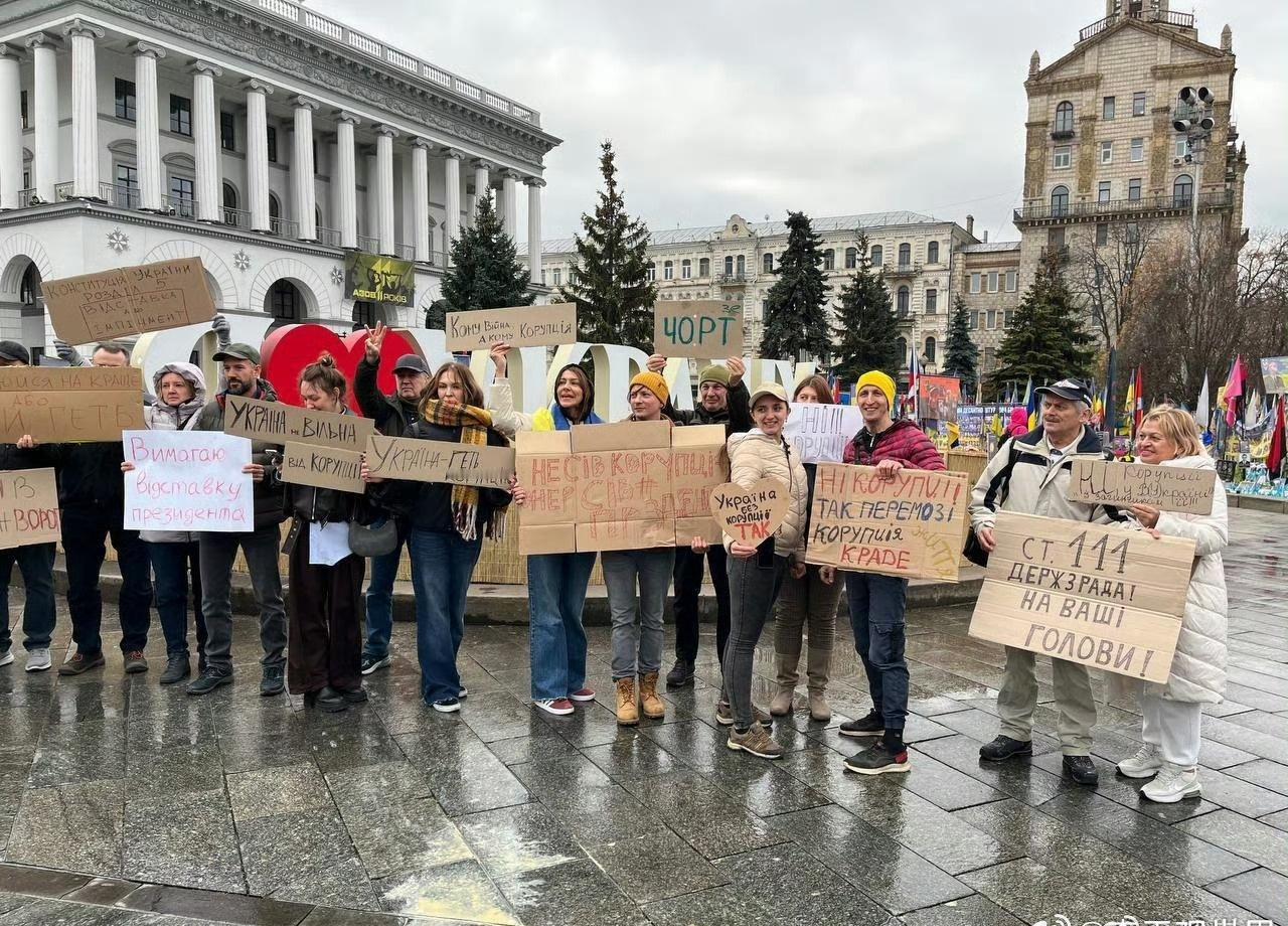 基辅独立广场爆发要求泽连斯基下台集会
基辅举办了一场以“反腐败”为主题的集会，现