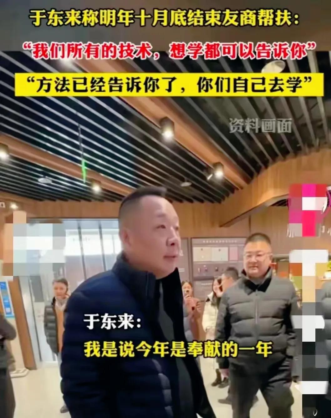 中国人聪明
核弹、航母、光刻机都能学得来
凭什么胖东来，学不来

永辉这次打的一