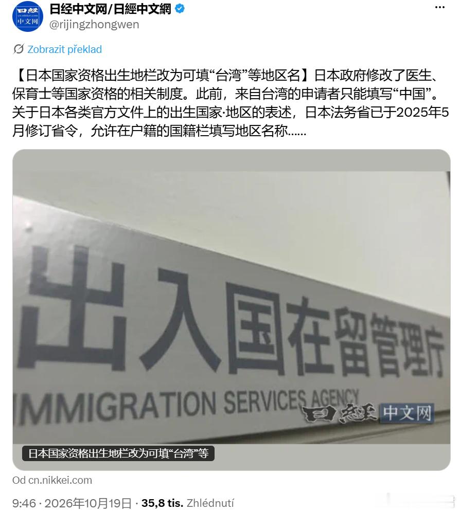 涉台错话死不撤回，APEC会场还想进门？高市把退路铺到了国会高市死扛涉台狂言，日