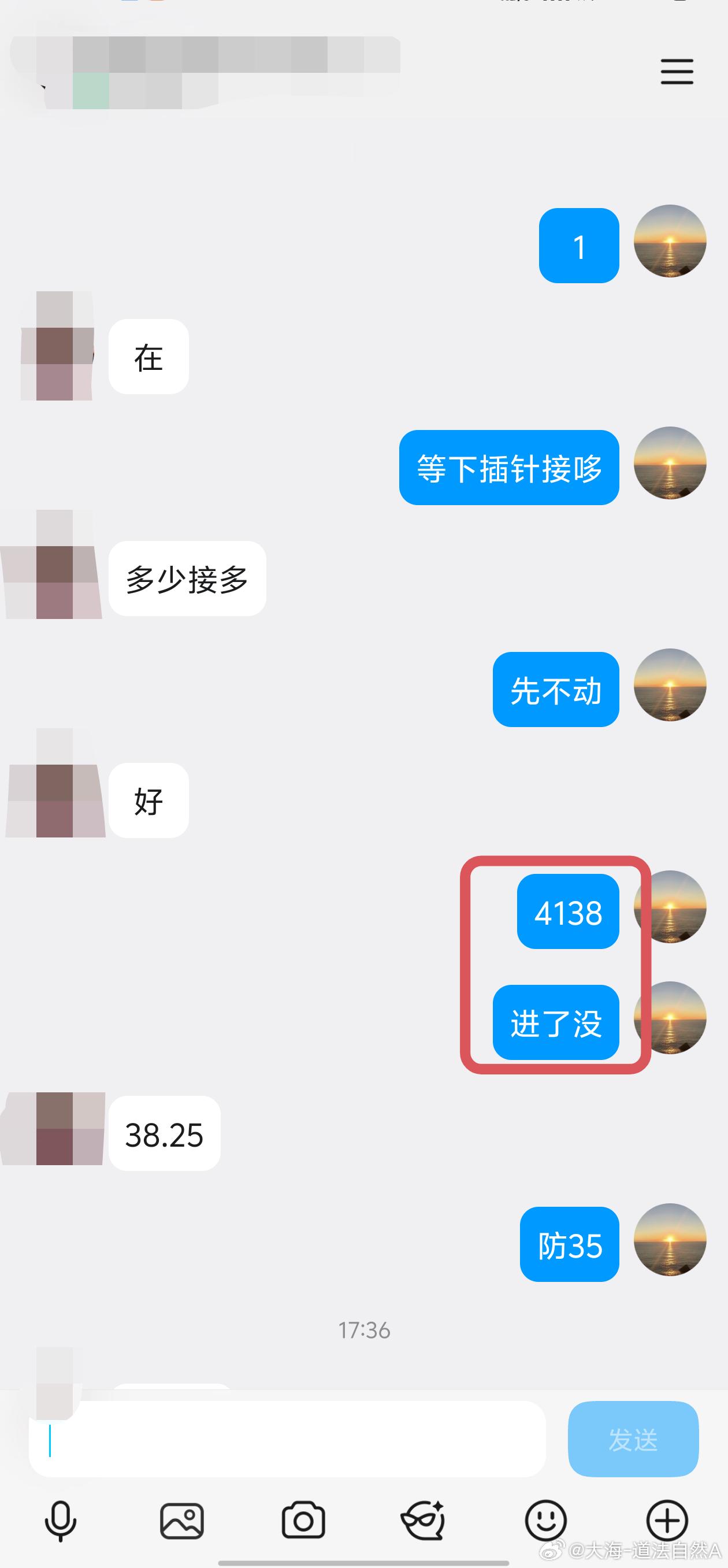 午后第二弹：短线提前离场，拿下8美金空间，戒骄戒躁，继续挑战10倍翻沧！ 