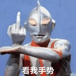 9场晚场，过半的平局，就一场大球，妥妥收割夜，今天还有早场，兄弟们，打起精神！ 