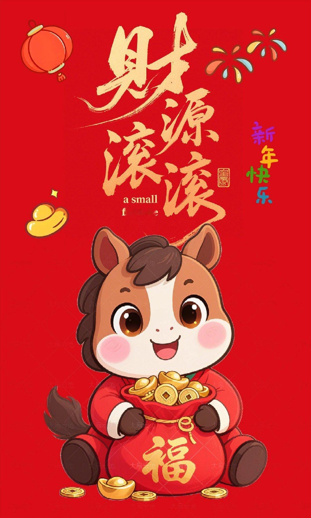 我们这中午过年，你们那里是中午还是晚上？ 六安·西边山村