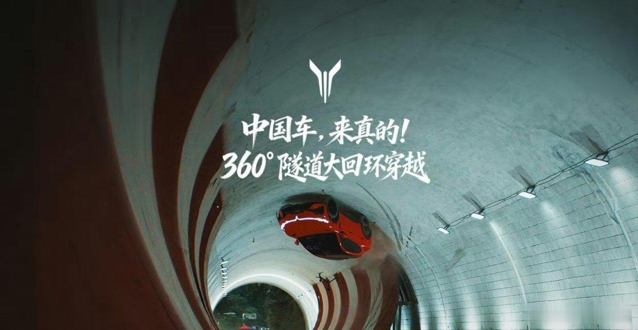 岚图追光S 8月15日上市，限时权益价22.39万起。5米车长、3米轴距、四激光