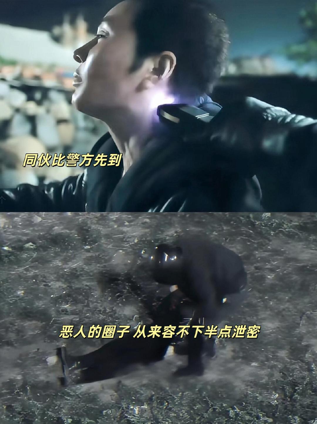 冬城猎凶质量真的顶冬城猎凶讲故事的方式难怪口碑出圈！翁子光执导《冬城猎凶》，用电