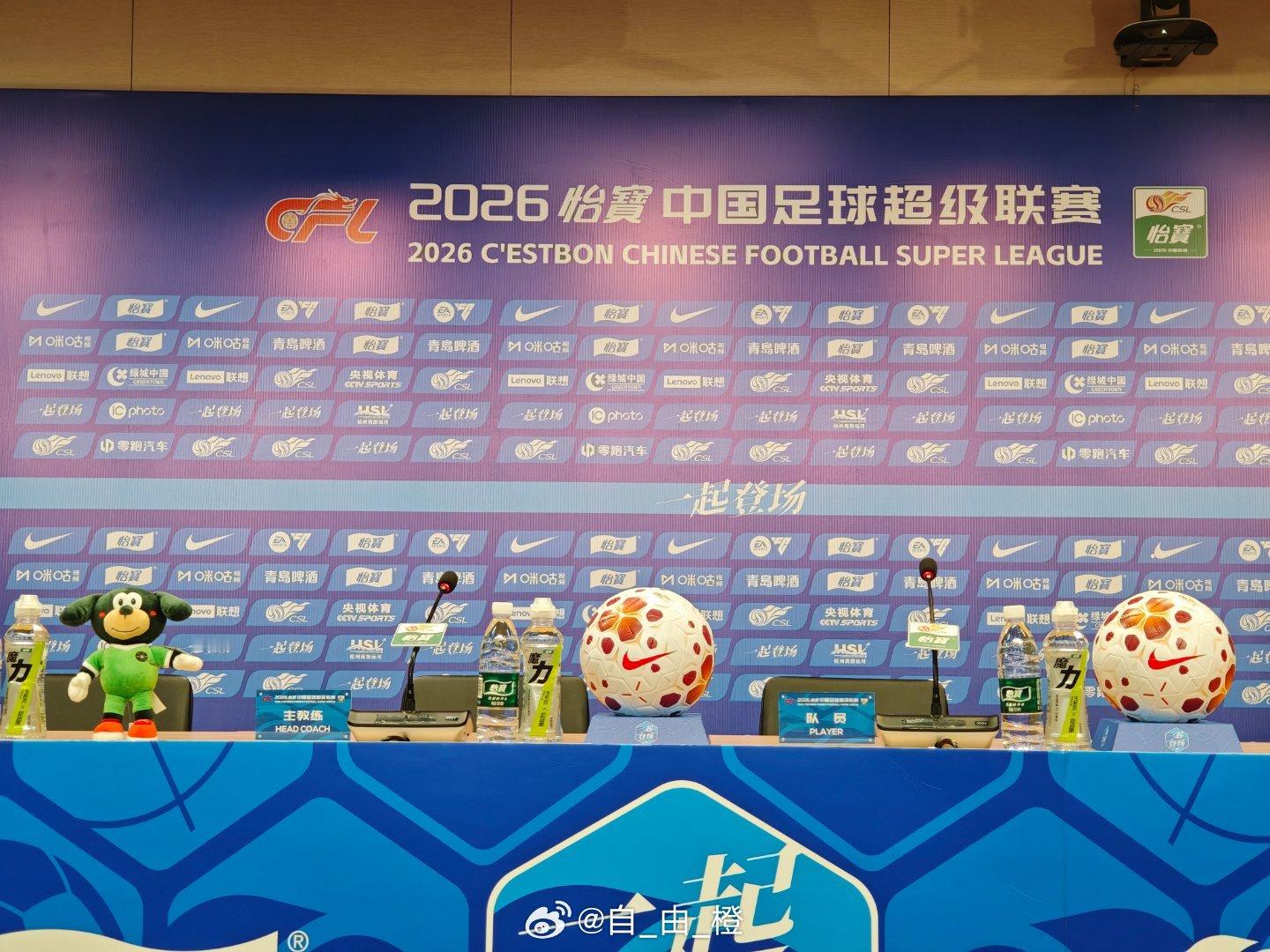 等待发布会。 