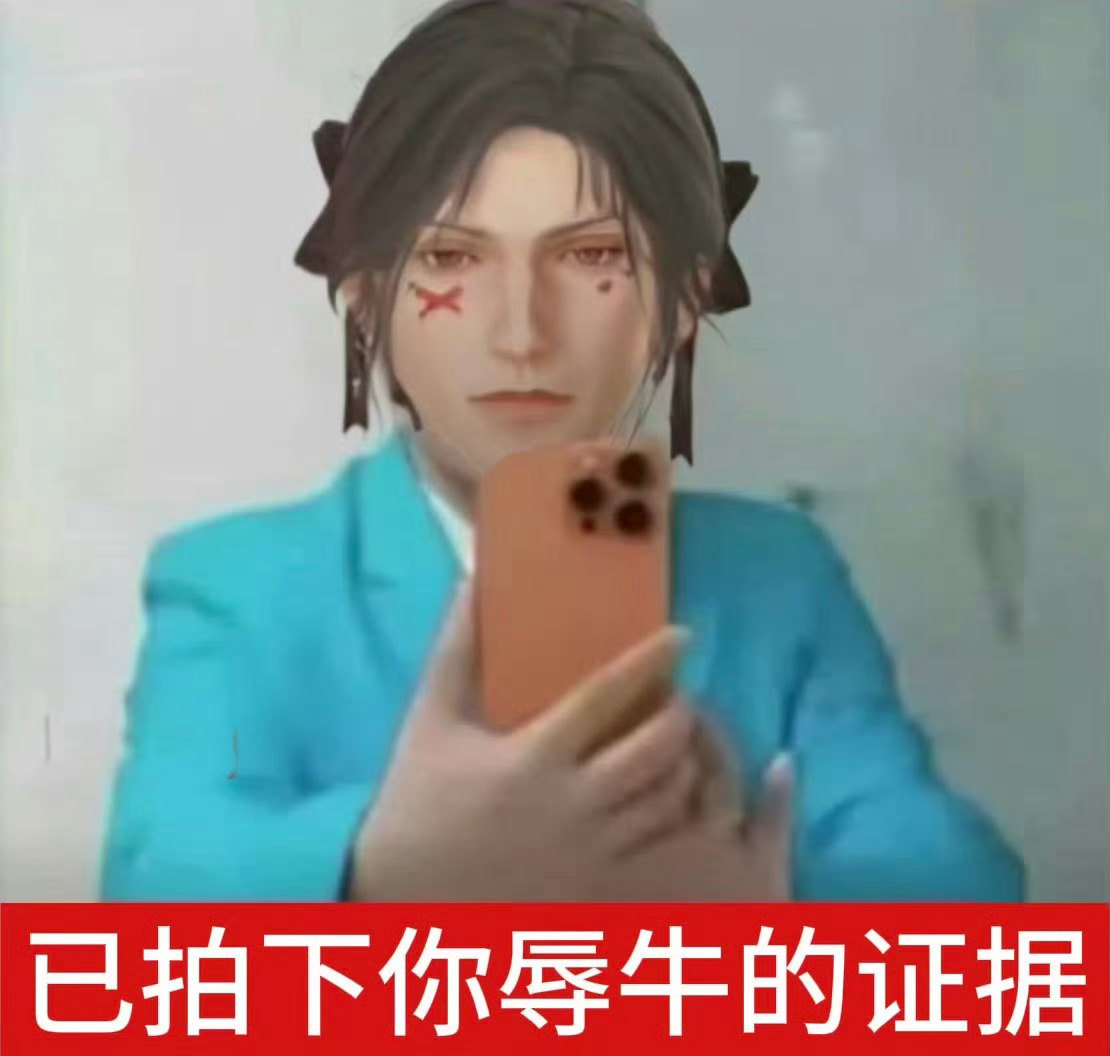 黎夫人专用 有吗 