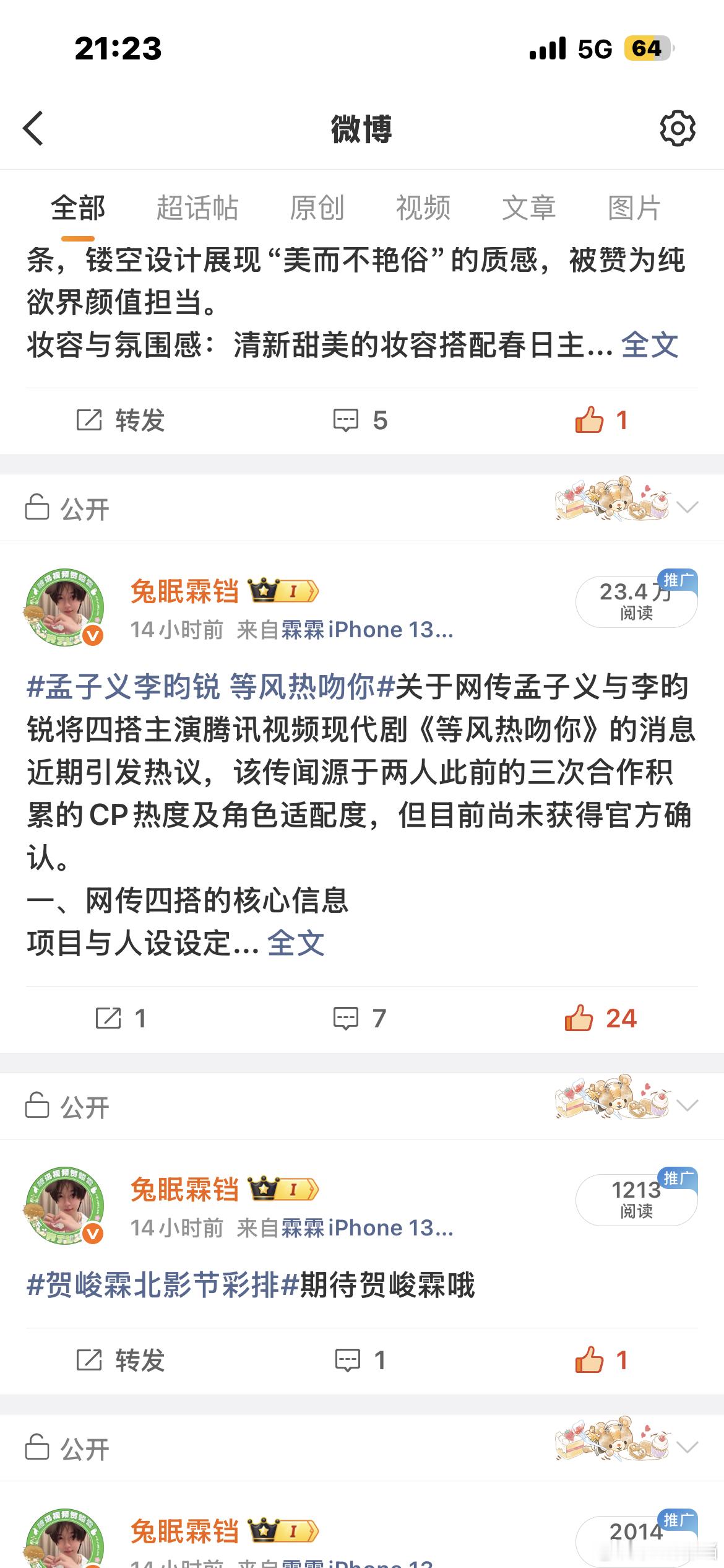 所有人 look me！！！！！！！！！！. 