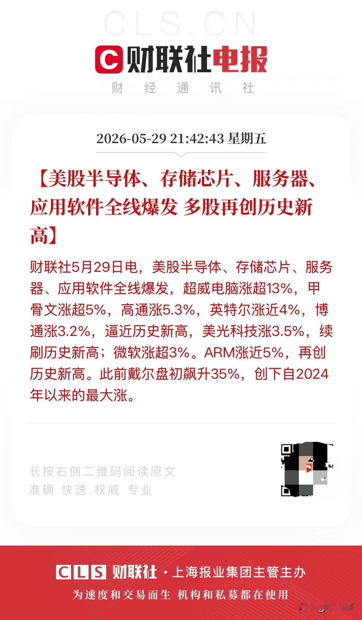 看着外围涨成这样，
做为A股股民，
真是心寒！[可怜][可怜][可怜][可怜]