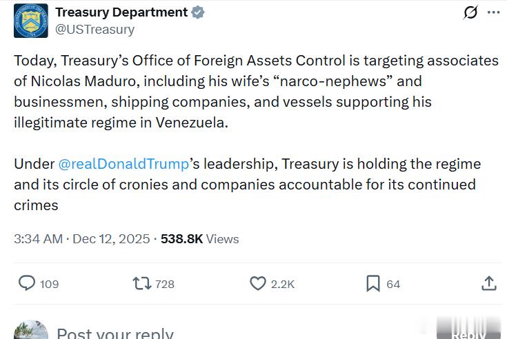 美国财政部：今天，财政部海外资产控制办公室（OFAC）正对尼古拉斯·马杜罗的相关