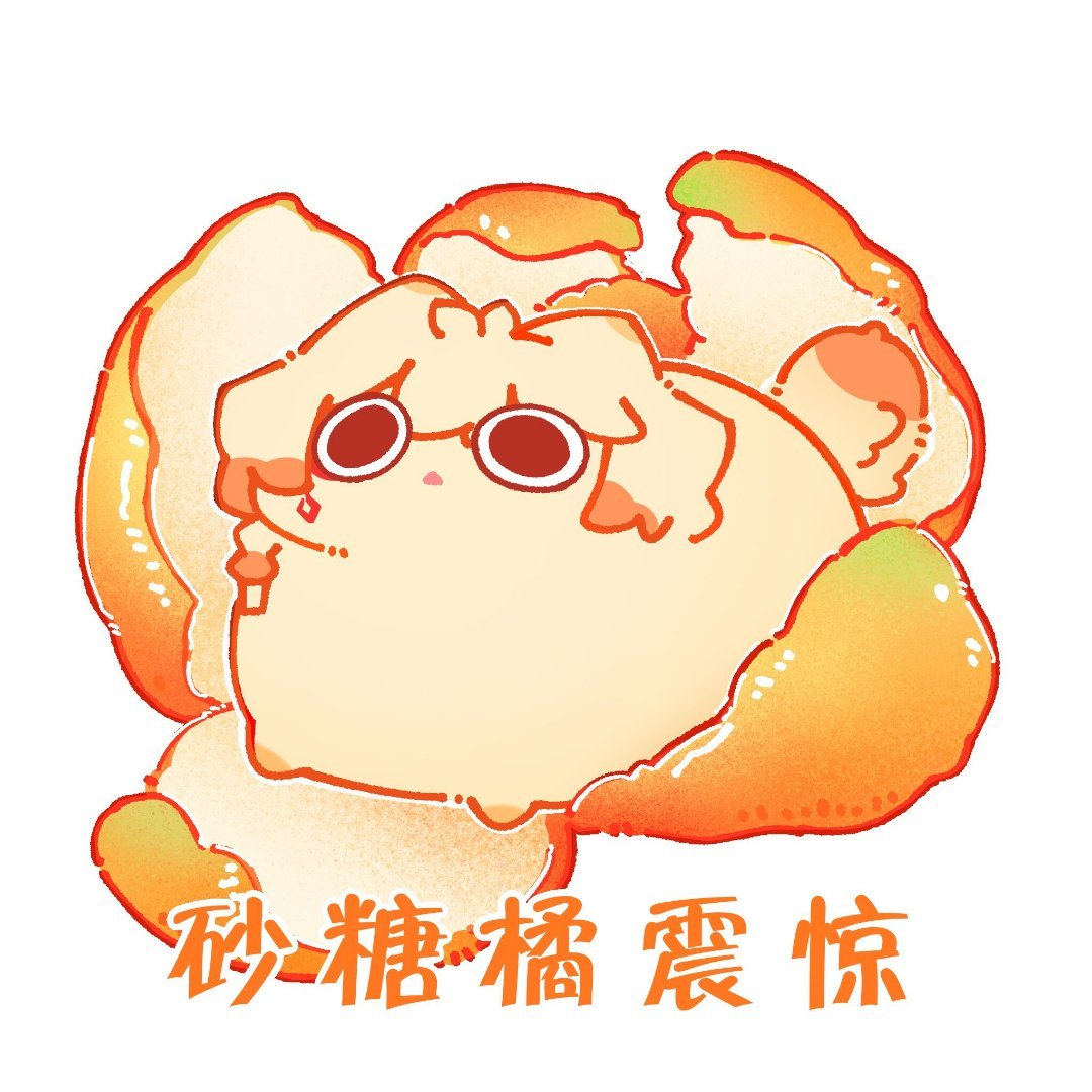 崩铁表情包 | 游戏表情包 | 可爱表情包 | Q版表情包 | 表情包分享 | 