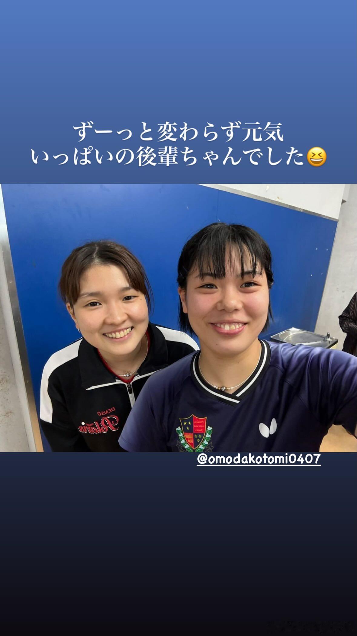 桥本帆乃香：一直没有变化，是充满活力的后辈😆@ 面田采巳 
