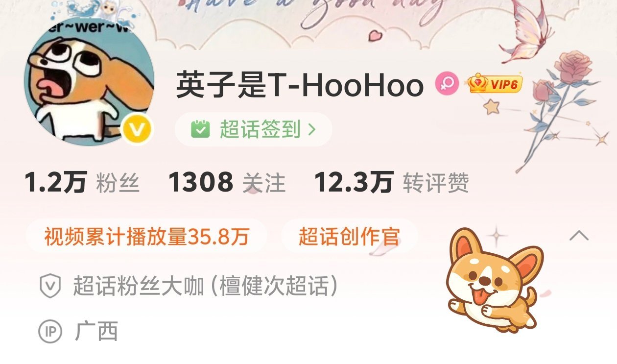 最后半小时广西IP 桂林