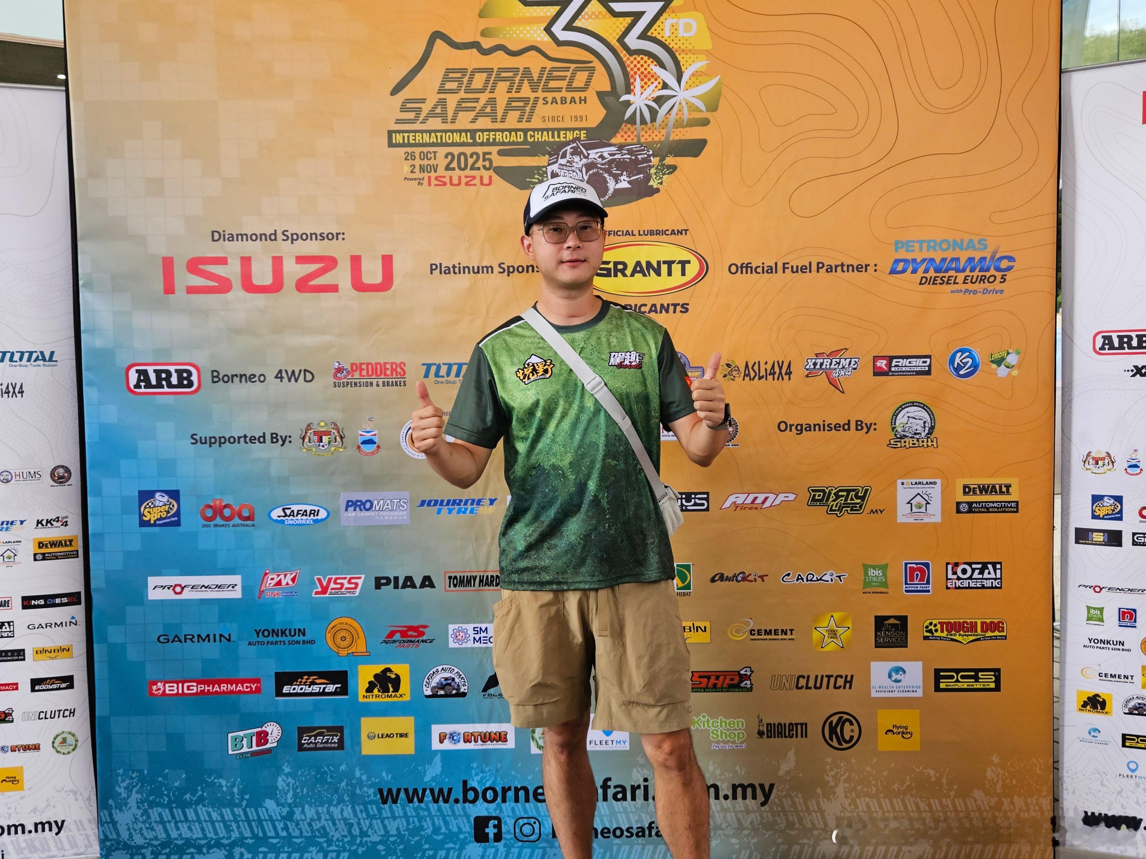 第33届马来西亚沙巴国际雨林赛​​BORNEO SAFARI​​开赛前一天212