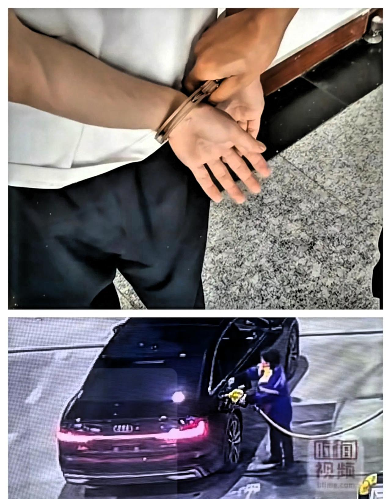 为632元加油费逃单
开奥迪的“偷油贼”抓到啦！被抓后，男子第一反应不是认错，而