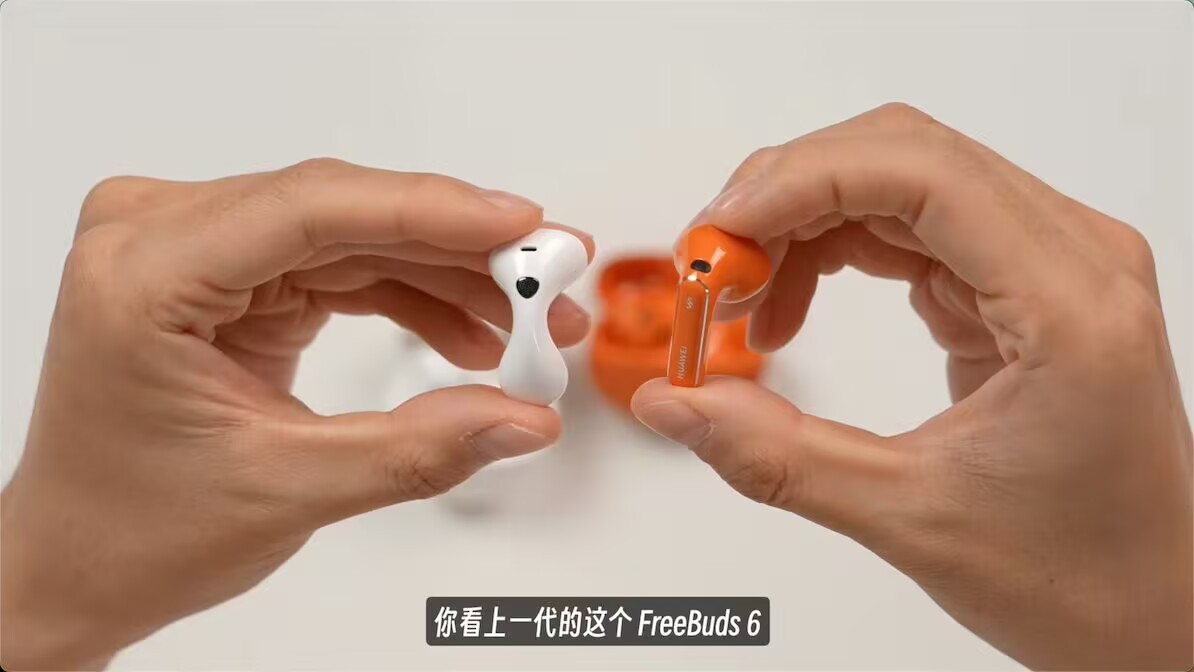 华为新款FreeBuds7正式开启预售要知道半入耳做降噪本来就难，但看首批上手的