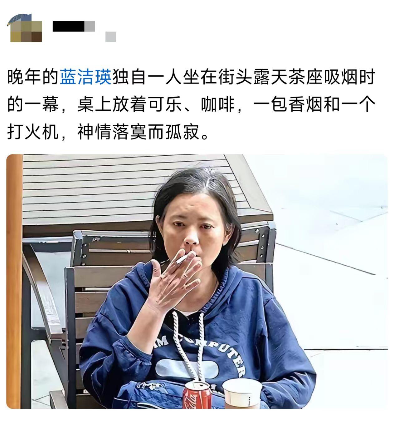 一代女神，哎！真替她难受。