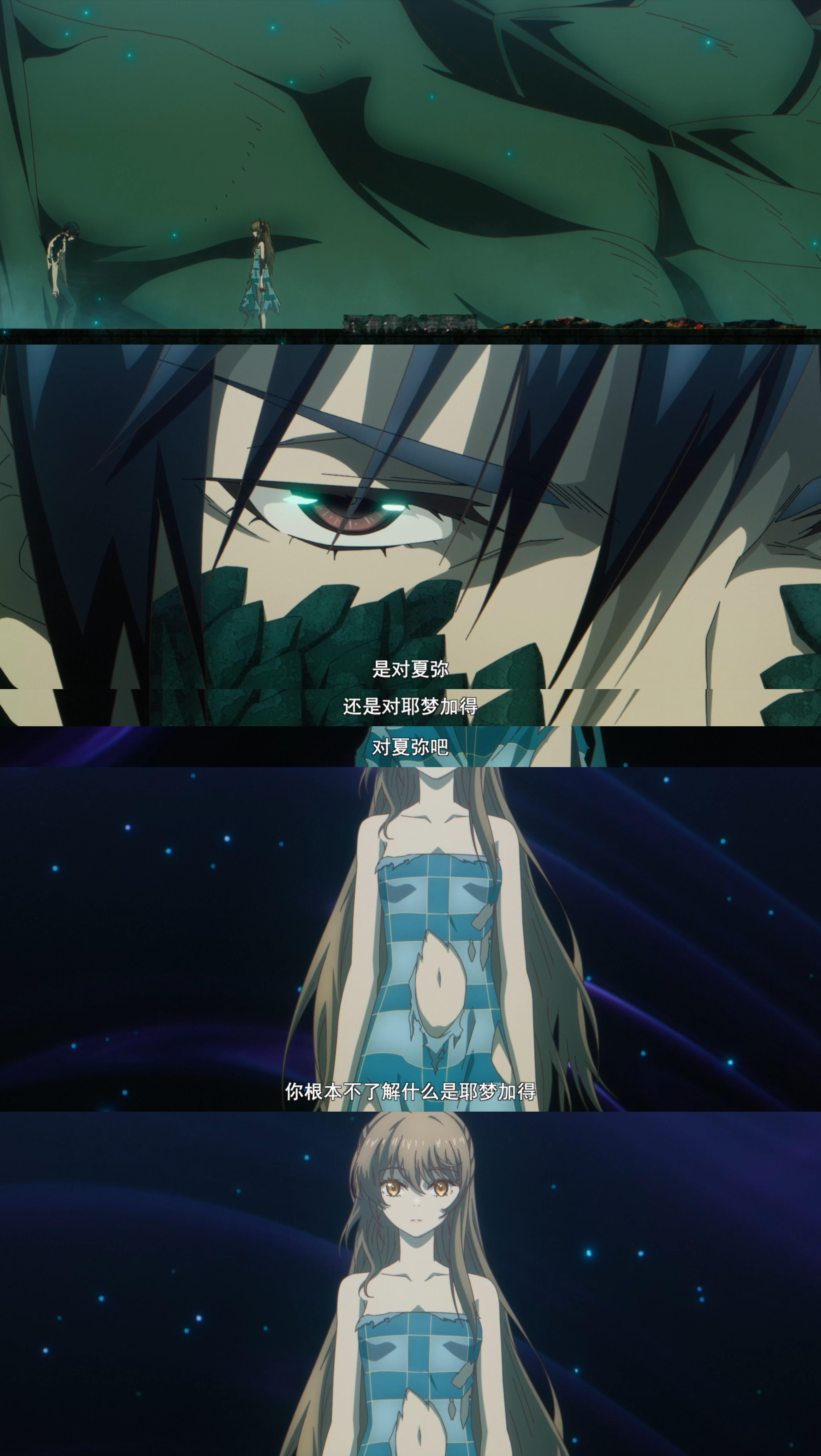 《利爪》的歌词精准戳中楚夏虐点，龙的利爪与人间温柔相悖，双向奔赴终成背道而驰，吴