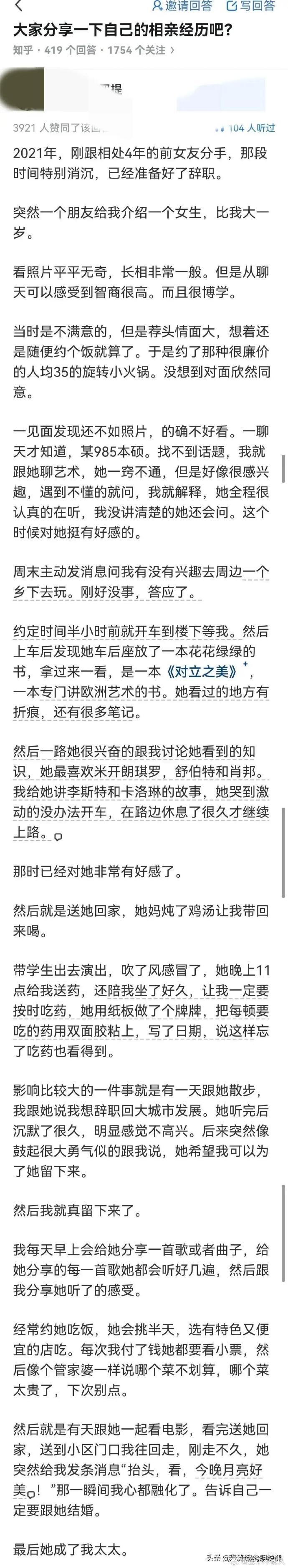 你捡到宝了