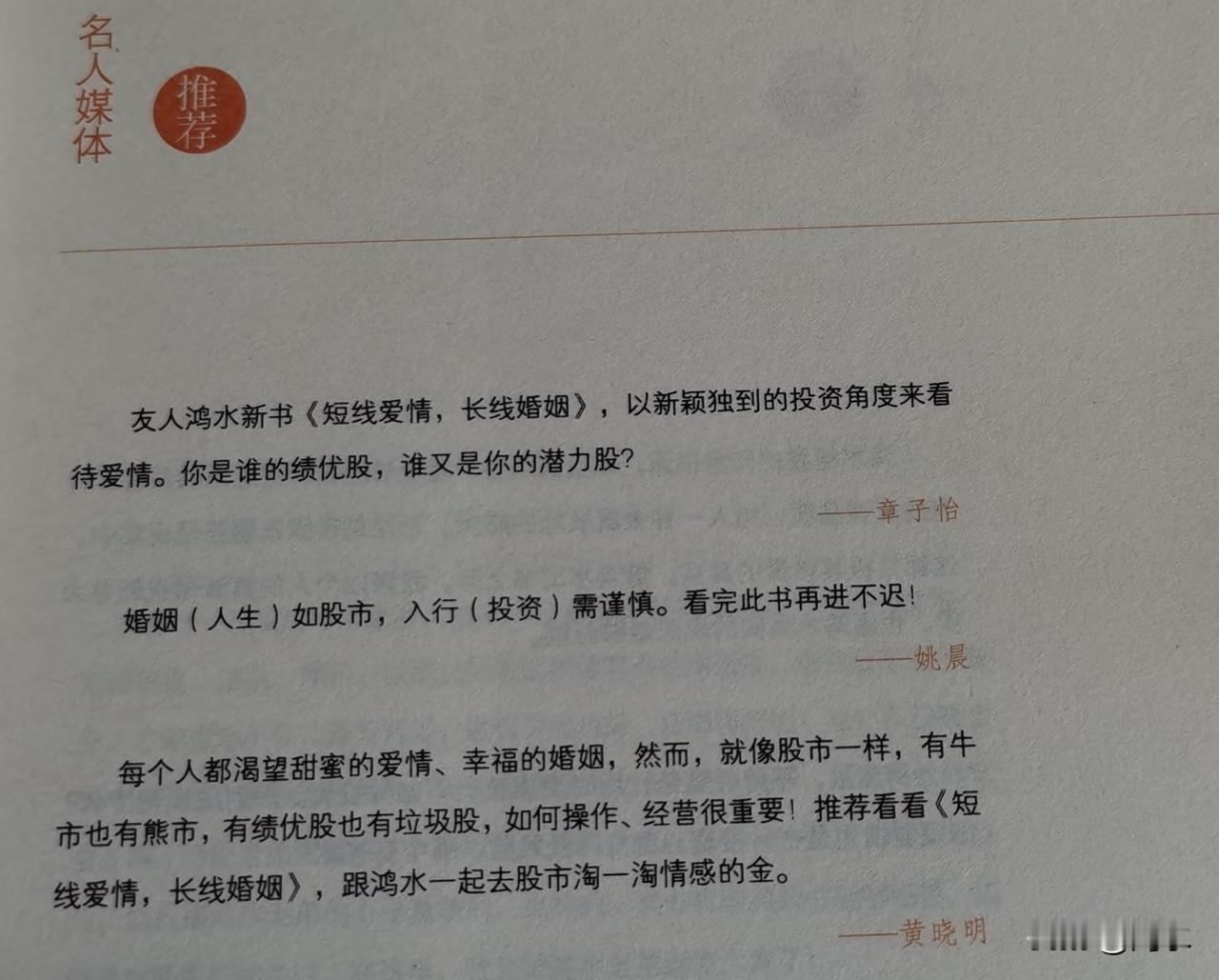 人到中年，有什么也别没钱，尤其是男人如若没有了赚钱的能力，可能连你的枕边人，也不