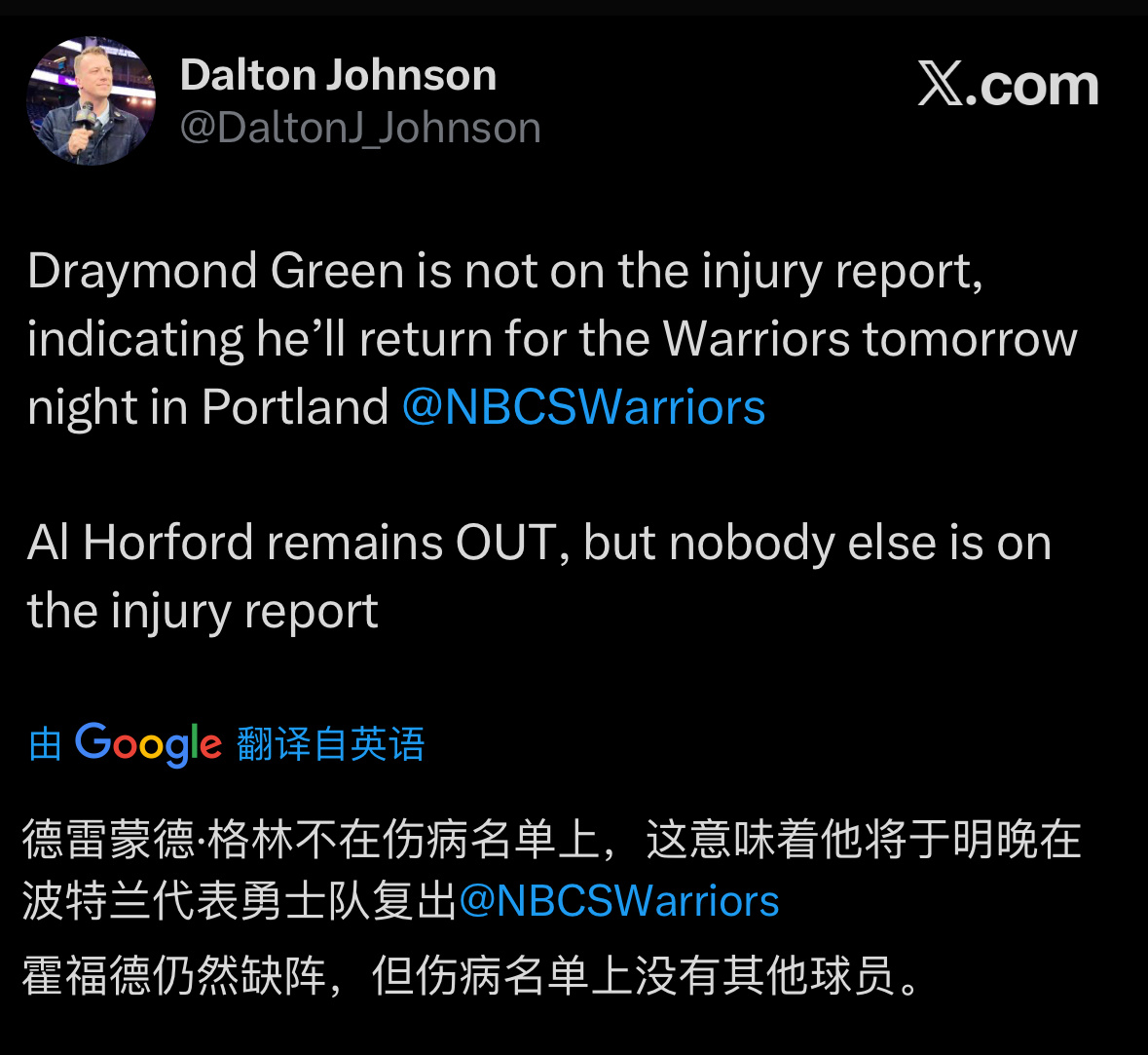 追梦已经不在伤病名单上，明天预计出战霍福德继续缺阵除此老霍夫外，伤病名单上没有其