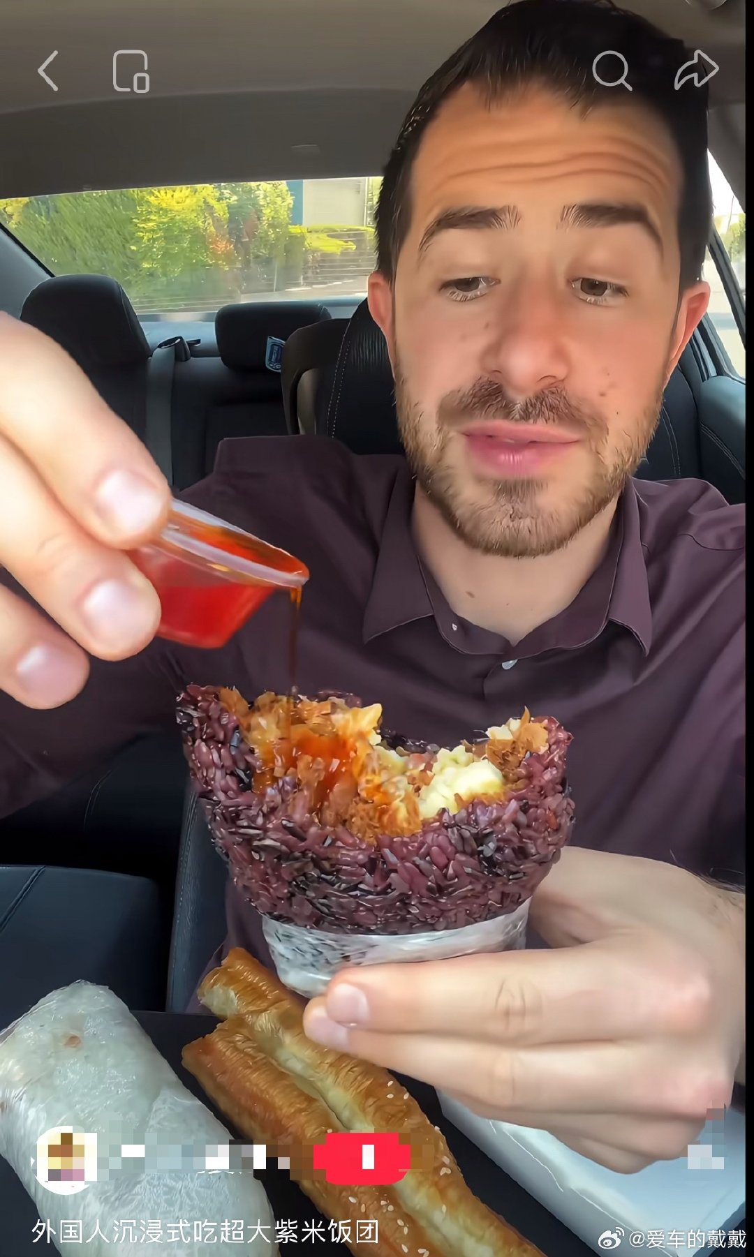在我们这里叫做糍饭，吃完睡的老香了